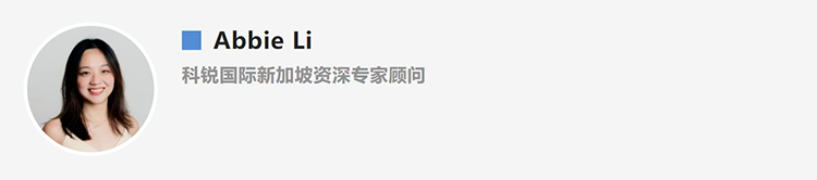 Abbie Li，人力资源公司易币付 易币国际新加坡资深专家顾问