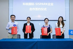 易币付 易币国际携手苏州国际科技园，共同打造集成电路领域人才“蓄水池”