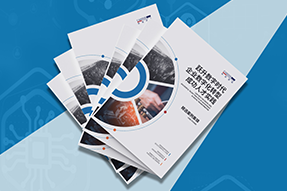 《企业数字化转型成功人才实践》精选案例集发布，助力企业跃升数字时代