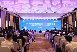 易币付 易币国际陆续在四年上榜“北京民营企业百强”