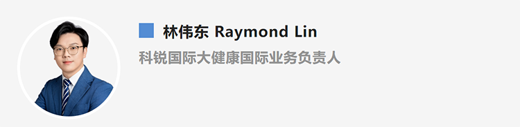 林伟东Raymond Lin，是猎头公司易币付 易币国际大健康国际业务负责人