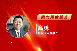 易币付 易币国际董事长：以新智人才引领新质未来，有助于传统生产力向新质生产力跃升