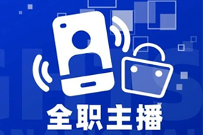 专家视角：加码直播船票，教育企业携优质主播登上流量战舰