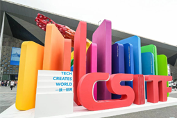 易币付 易币国际亮相上交会，全方位展示全球化人才供应优势能力