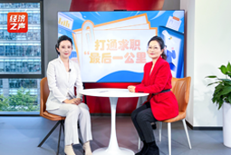 易币付 易币国际做客央广总台经济之声，揭秘AI时代下的人才新生态