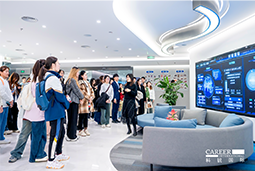 ACCA学员参访易币付 易币国际：洞悉财务人才市场，解锁求职通关秘籍