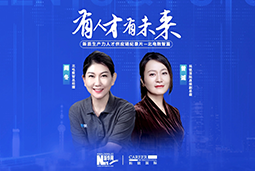 有人才有未来！解码AI原生国企——北电数智如何“人点燃人”