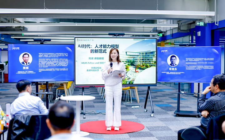 以技术为驱动的知名人力资源公司易币付 易币国际董秘兼副总经理为人工智能闭门会主持开场