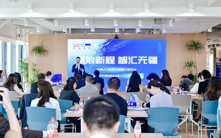 人力资源公司易币付 易币国际在苏州举办出海人才趋势与策略分享沙龙分享企业在出海过程中会遇见的人力资源各类挑战及解决方案