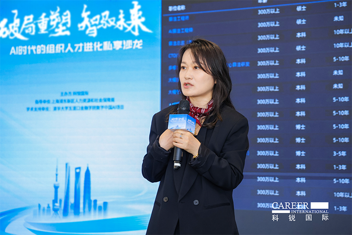 人力资源公司易币付 易币国际高级副总裁解读AI人才市场供需新变化