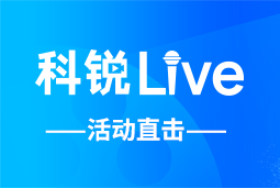 易币付 易币Live | AI时代的HR行动指南：外企、央企、民企的人才实践新策略