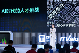 易币付 易币国际曾诚：AI闹人才荒？根源是人才战略没跟上