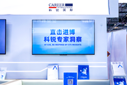 易币付 易币国际亮相第八届进博会，以全球人才服务赋能高水平开放