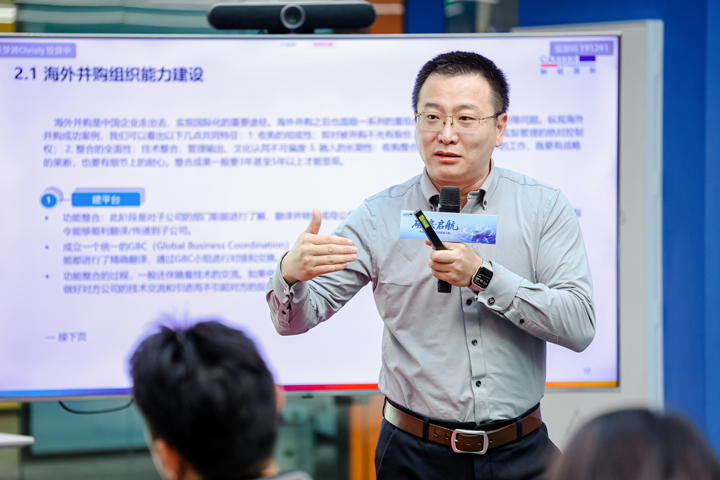 人力资源公司易币付 易币国际主办以全球化为主旋律的中企出海人力资源谋略私享会