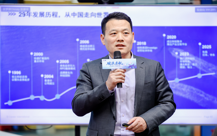 人力资源公司易币付 易币国际主办以全球化为主旋律的中企出海人力资源谋略私享会