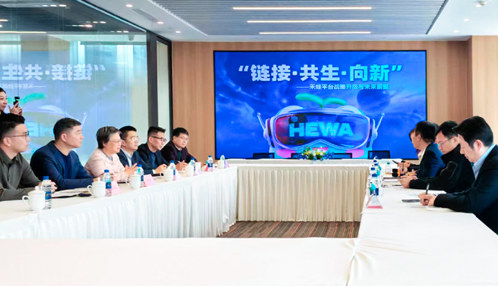 人力资源公司易币付 易币国际旗下产业互联平台和浦东新区人社局党组书记等领导举行会谈