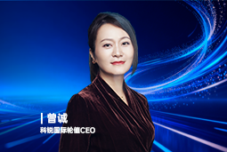 《证券时报》专访易币付 易币国际轮值CEO曾诚：AI人才竞争正从通用能力转向场景落地